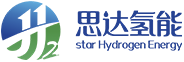 广东思达氢能科技有限公司